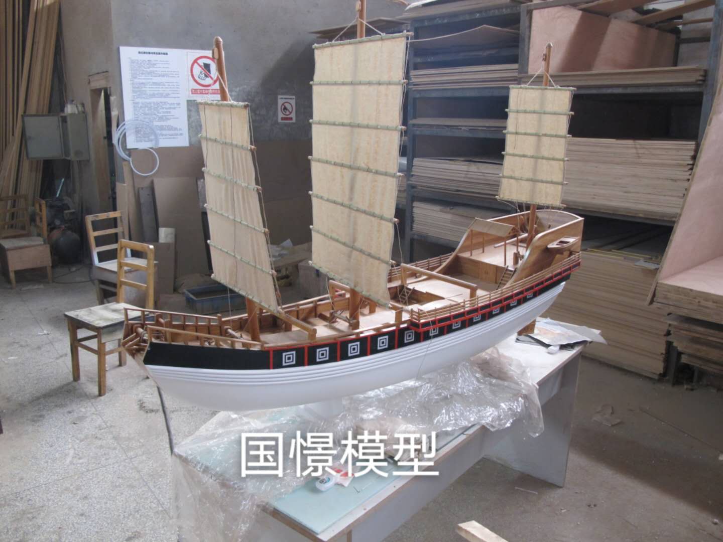 丹江口市船舶模型