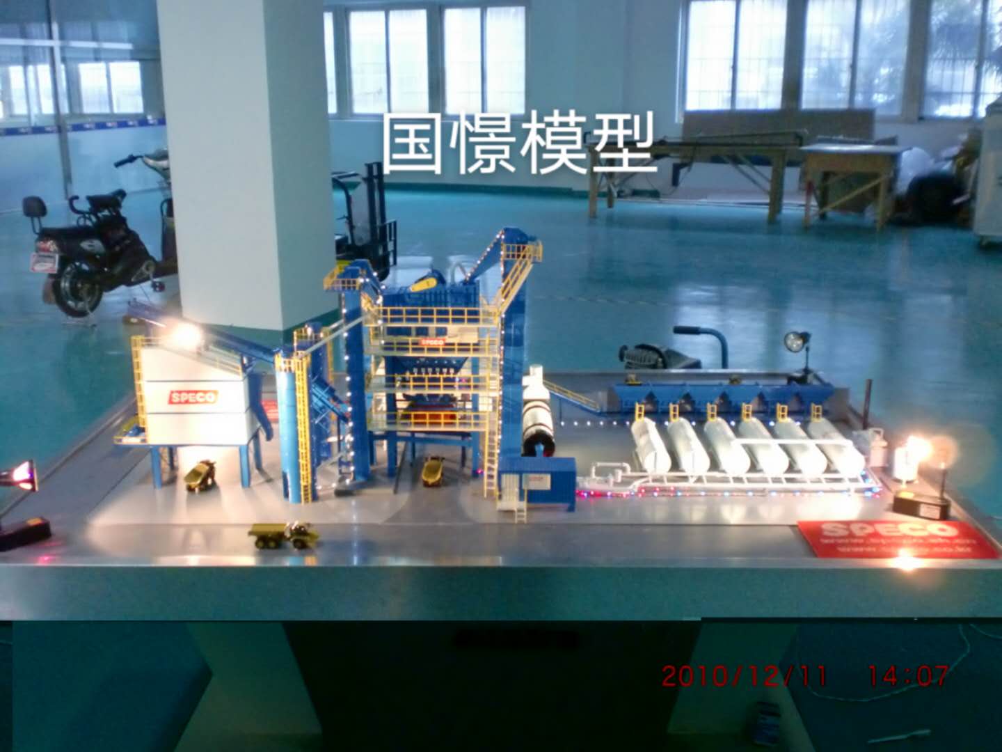 丹江口市工业模型